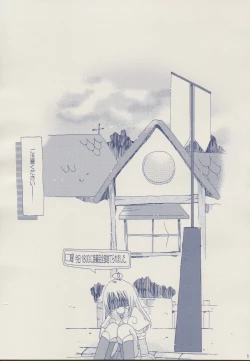 Page 4 of Mahootsukai ni naru hoohoo 2.75