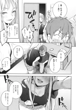 Page 102 of Gochisousama - That was delicious