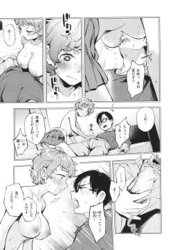 Page 142 of Gochisousama - That was delicious