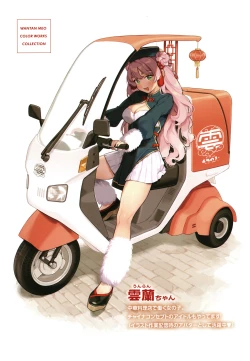 Page 184 of Gochisousama - That was delicious