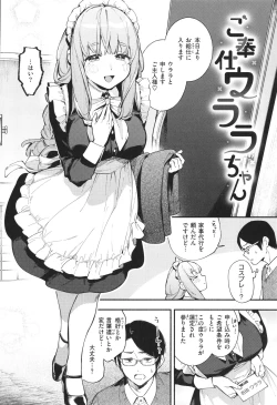 Page 29 of Gochisousama - That was delicious