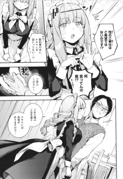 Page 32 of Gochisousama - That was delicious