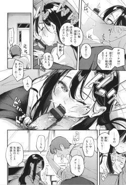 Page 59 of Gochisousama - That was delicious