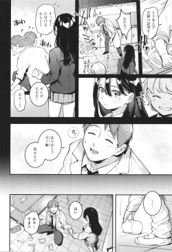 Page 61 of Gochisousama - That was delicious