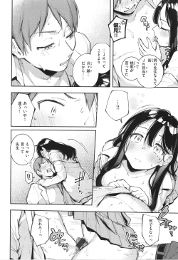 Page 65 of Gochisousama - That was delicious