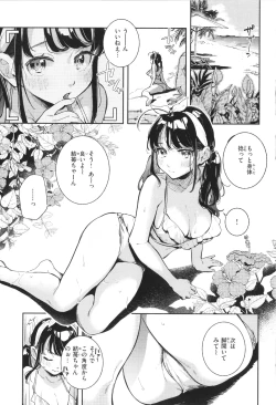 Page 6 of Gochisousama - That was delicious