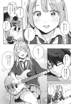 Page 75 of Gochisousama - That was delicious