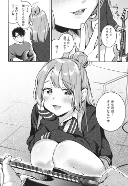 Page 77 of Gochisousama - That was delicious