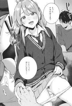 Page 80 of Gochisousama - That was delicious