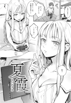 Page 97 of Gochisousama - That was delicious