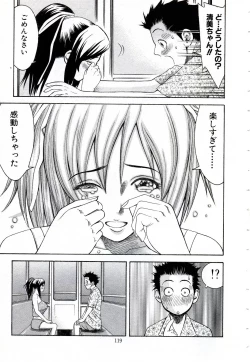 Page 116 of OnnaKyoshi Izumi