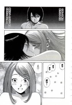 Page 146 of OnnaKyoshi Izumi