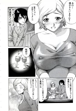 Page 153 of OnnaKyoshi Izumi