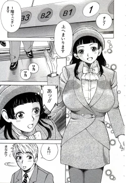 Page 168 of OnnaKyoshi Izumi