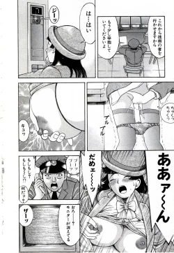 Page 175 of OnnaKyoshi Izumi