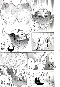 Page 195 of OnnaKyoshi Izumi