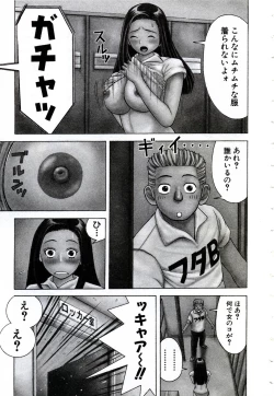 Page 86 of OnnaKyoshi Izumi