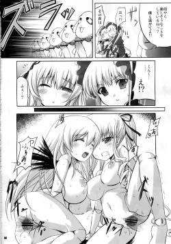 Page 7 of Pi no Field