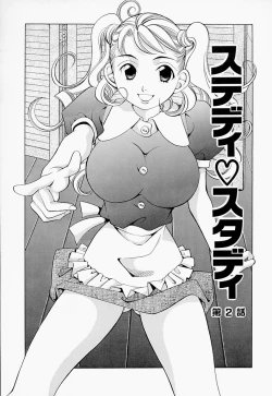 Page 24 of steady study