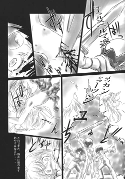 Page 31 of Tsurupeta Kenkyuu Houkokusho "Tsurupeta Kyoudan no Yabou " - Turupeta Recearch Report