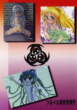 Page 34 of Tsurupeta Kenkyuu Houkokusho "Tsurupeta Kyoudan no Yabou " - Turupeta Recearch Report