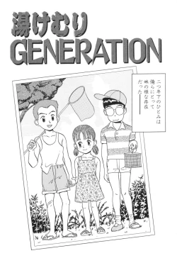 Page 106 of Baby Face