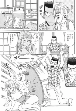 Page 123 of Baby Face