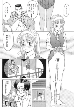 Page 126 of Baby Face