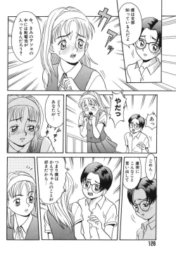 Page 128 of Baby Face