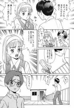 Page 129 of Baby Face