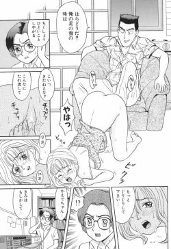 Page 133 of Baby Face