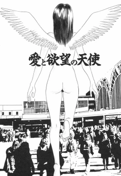 Page 155 of Baby Face