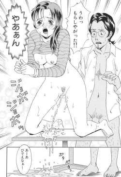 Page 164 of Baby Face