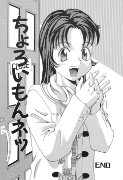 Page 170 of Baby Face