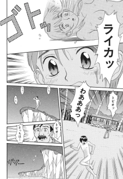 Page 24 of Baby Face