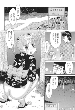 Page 44 of Baby Face