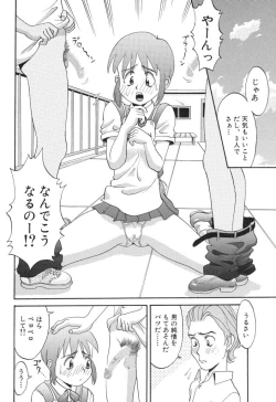 Page 68 of Baby Face