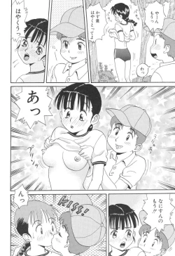 Page 80 of Baby Face