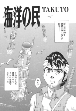 Page 90 of Baby Face