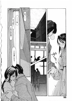 Page 101 of SUNFLOWER