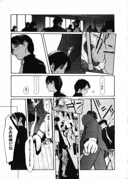 Page 106 of SUNFLOWER