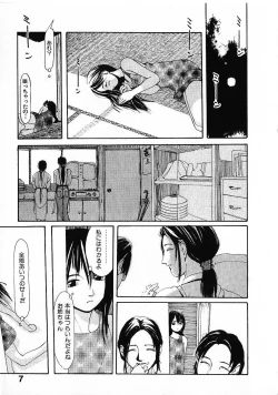 Page 10 of SUNFLOWER