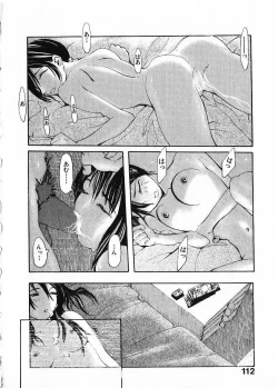 Page 115 of SUNFLOWER