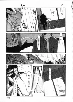 Page 122 of SUNFLOWER