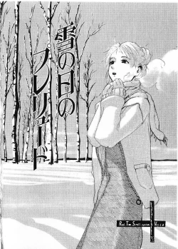 Page 131 of SUNFLOWER