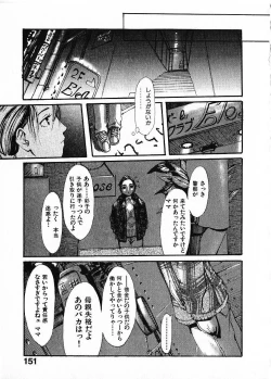 Page 154 of SUNFLOWER