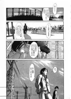 Page 166 of SUNFLOWER