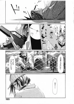 Page 168 of SUNFLOWER