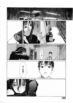 Page 171 of SUNFLOWER