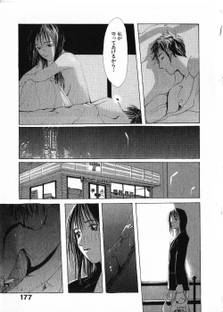 Page 180 of SUNFLOWER